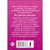 Запоминаем легко и просто Корейский разговорник