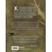Дополнительное изображение книги «Ведьмы. Энциклопедия забытых знаний, легенд и преданий»