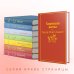 Дополнительное изображение книги «Хорошие жены»
