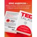 TED TALKS. Слова меняют мир. Первое официальное руководство по публичным выступлениям