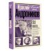 Диалог эпох Всё живо... Рассказы. Портреты. Воспоминания