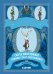 Обложка книги «Королевские кролики Лондона», ISBN 9785001157892