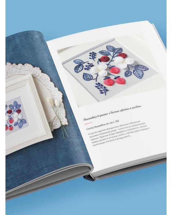 Вышивка градиентом. 17 ярких сюжетов нитками меланж и мультиколор