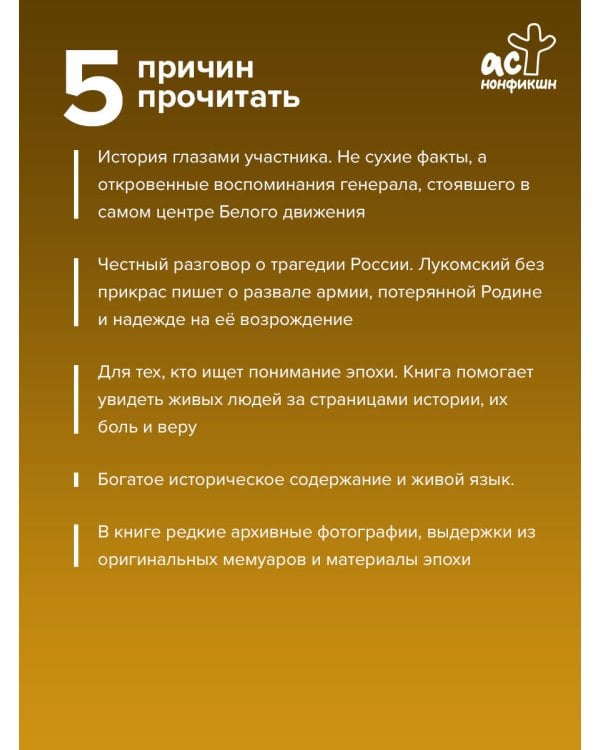 Добровольческая армия