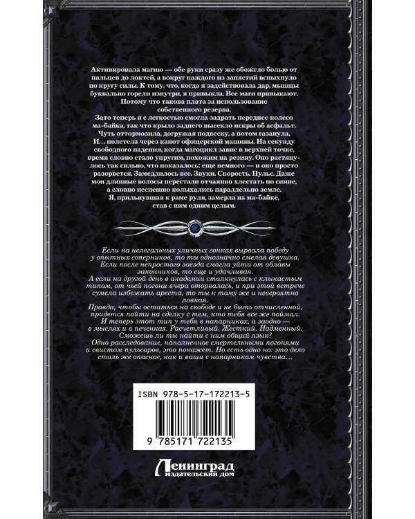 Как защитить диплом от хищников