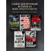 Под черным флагом: быт, романтика, убийства, грабежи и другие подробности из жизни пиратов