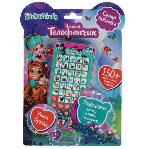 ТЕЛЕФОНЫ (Умка) Умный телефончик ЭНЧАНТИМАЛС 150 песен,стихов,вопросов,звуков.азбука.блист.бат. Умка в кор.120шт
