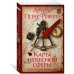 The Big Book Карта небесной сферы, или Тайный меридиан