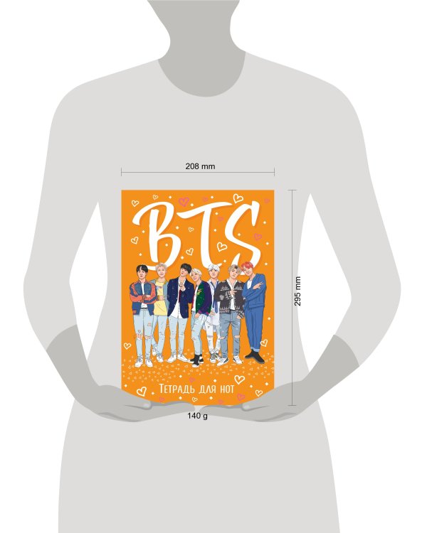 Тетрадь для нот. BTS (24 л., А4, вертикальная, скрепка)