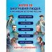 Дополнительное изображение книги «Герои России»
