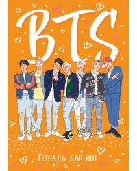 Тетрадь для нот. BTS (24 л., А4, вертикальная, скрепка)