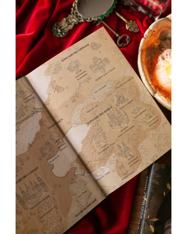 Истлевшие руины. Эпоха зеркал