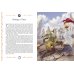 Мифы и легенды. Бестиарий древних цивилизаций (ил. Д. Корси)