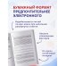 Дополнительное изображение книги «ЕГЭ-2027. География. 20 тренировочных вариантов экзаменационных работ для подготовки к единому государственному экзамену»
