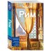 Lonely Planet. Путеводители Рим, 2-е изд., испр. и доп.