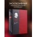 Великая война. Книга в коллекционном инкрустированном кожаном переплете ручной работы с окрашенным и золочёным обрезом