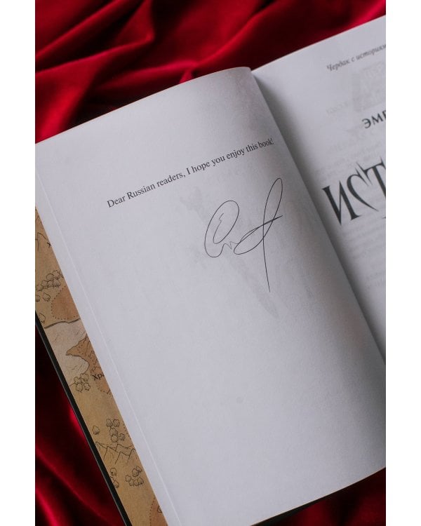 Истлевшие руины. Эпоха зеркал