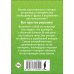 Запоминаем легко и просто Учим французские слова