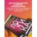 Дополнительное изображение книги «Логика»