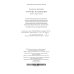 Дополнительное изображение книги «Острова и капитаны»
