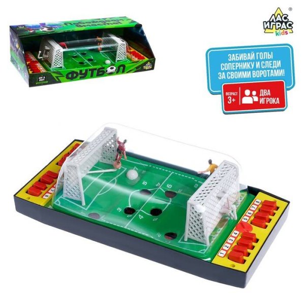 Настольный футбол (Сима-Ленд) Настольный футбол «Побеждаем вместе»