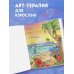 Смерть на каникулах. Раскрашиваем веселые загробные приключения