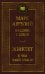 Наедине с собой. В чем наше благо?