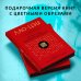 Лао-цзы. Книга об истине и силе: В переводе и с комментариями Б. Виногродского