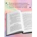 Музыкальный интеллект: как преподавать, учиться и исполнять в эпоху науки о мозге