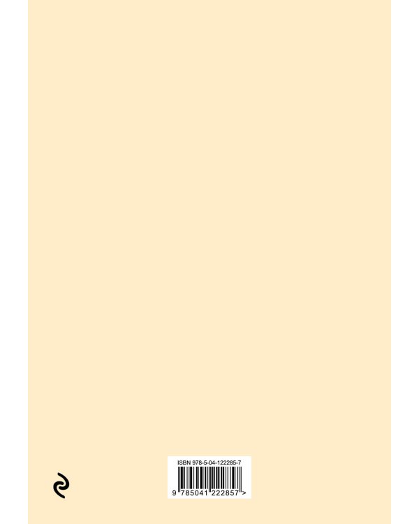 Не в моих правилах сидеть без дела. Пойду прилягу, Ленивый планер (А5, 128 стр)