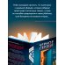Дополнительное изображение книги «Черное сердце»