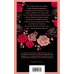 Дополнительное изображение книги «Хрупкое равновесие. Книга 3»