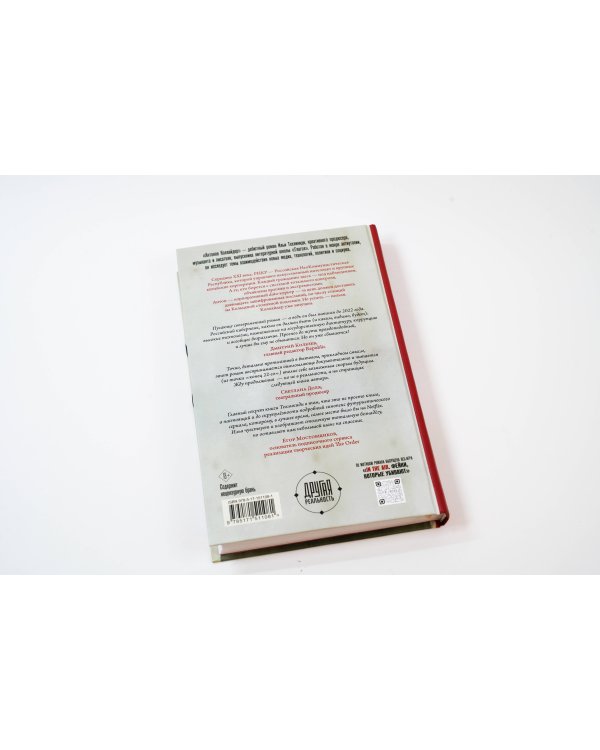 Антонов Коллайдер