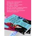 Дополнительное изображение книги «Когда разум против тела. О самых загадочных неврологических расстройствах, когда-либо поражавших человеческое тело»