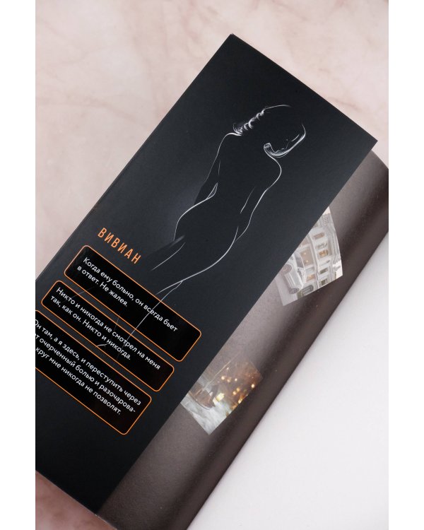 Десять писем