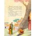 Дополнительное изображение книги «Китайские сказки. Рис. М. Митрофанова»