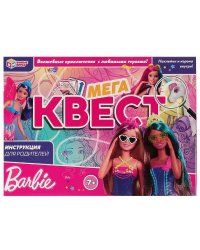 Барби. МЕГАКВЕСТ. 310х220х60мм. Умные игры в кор.20шт
