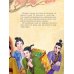 Дополнительное изображение книги «Китайские сказки. Рис. М. Митрофанова»