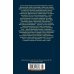 Дополнительное изображение книги «Острова и капитаны»