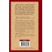 Дополнительное изображение книги «Странник по звездам»