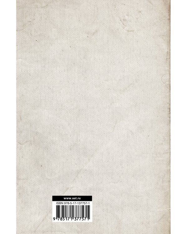 Империализм как высшая стадия капитализма. Государство и революция