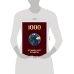 Дополнительное изображение книги «1000 лучших мест планеты, которые нужно увидеть за свою жизнь. 4-е изд. испр. и доп. (новое оформление в ткани)»