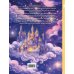 Дополнительное изображение книги «Звёздные стихи для самых маленьких»