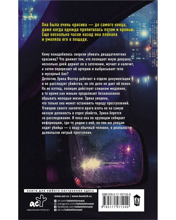 Последнее дыхание