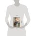 Больше чем страсть