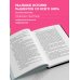 Дополнительное изображение книги «Когда разум против тела. О самых загадочных неврологических расстройствах, когда-либо поражавших человеческое тело»