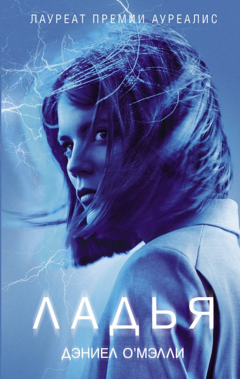 КиноBest Ладья