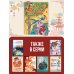 Дополнительное изображение книги «Китайские сказки. Рис. М. Митрофанова»