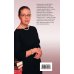 Дополнительное изображение книги «Оборванные нити. Том 1»