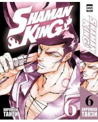 Король шаманов. Том 6. 9785919964261